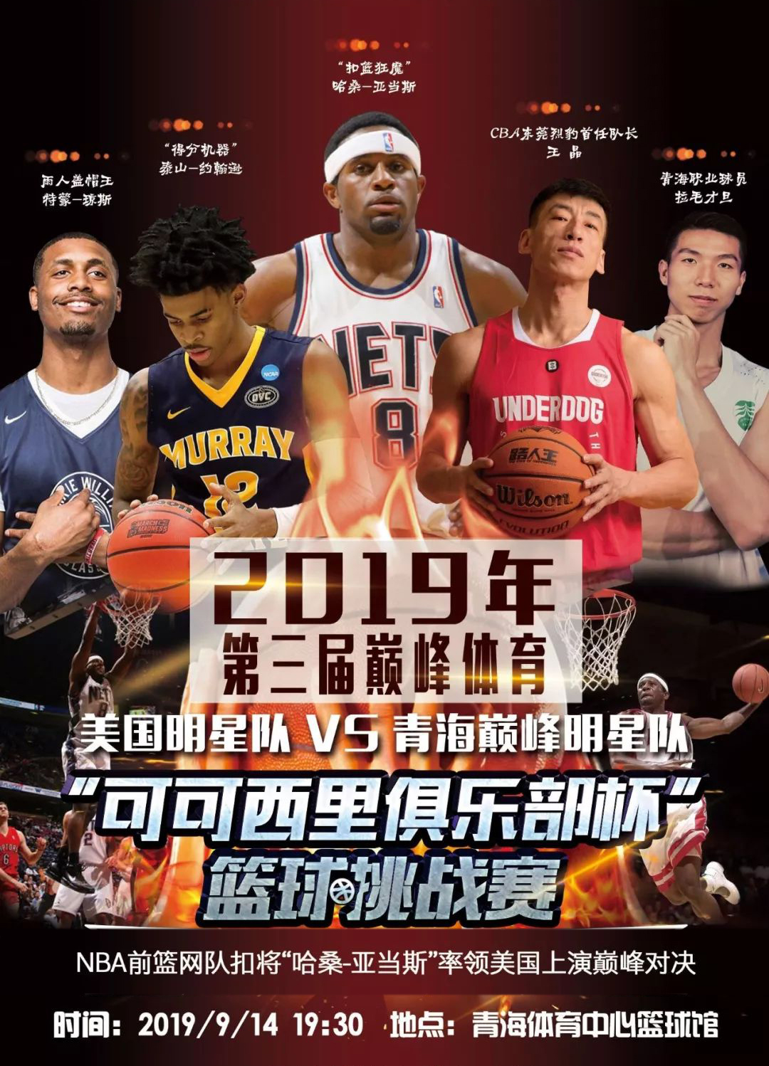 尼与冈萨雷