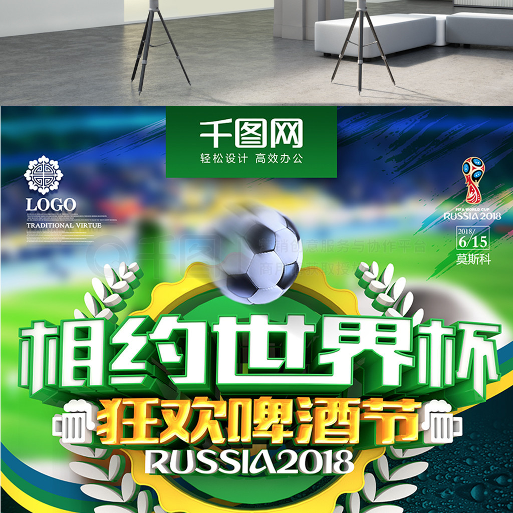 几次