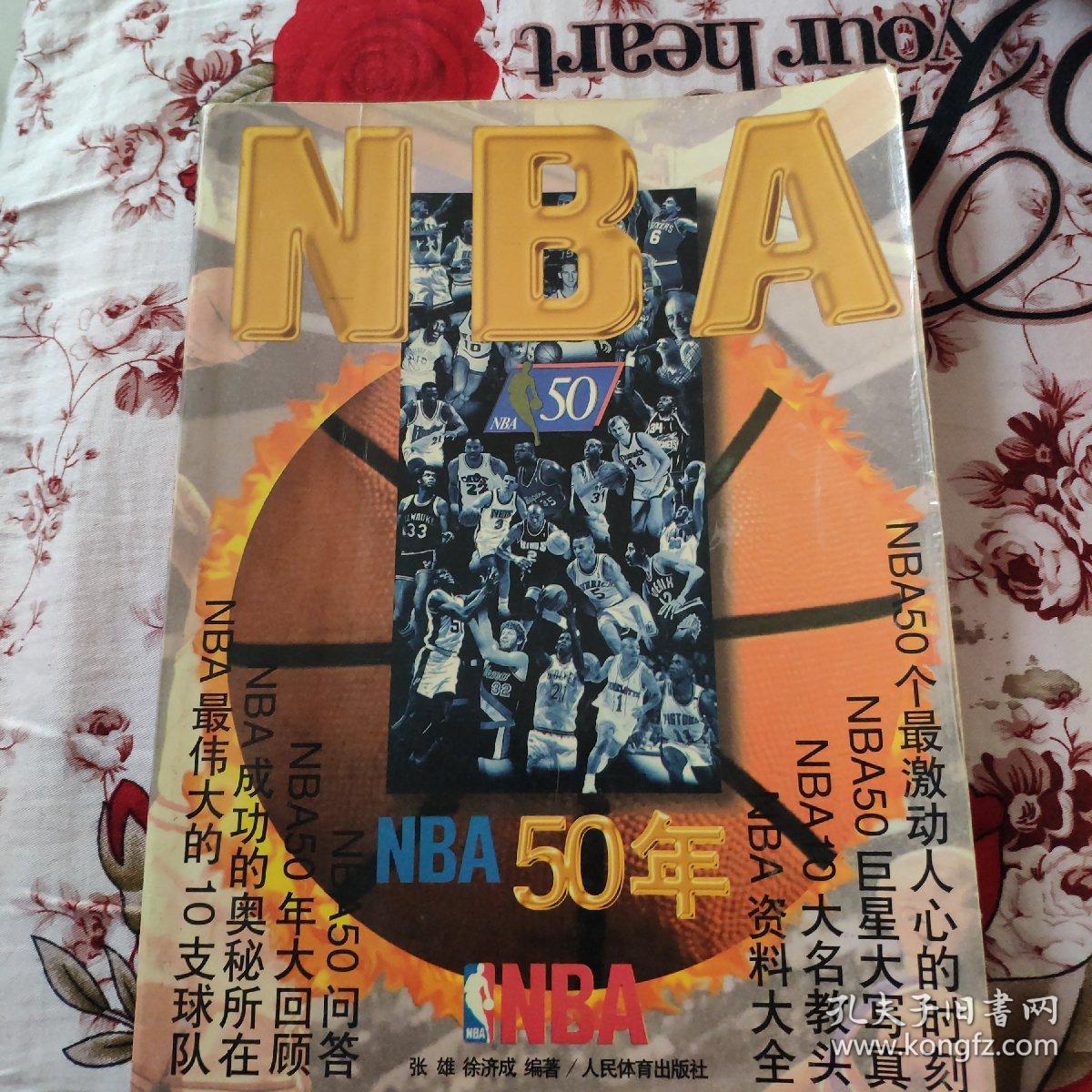 他接受采