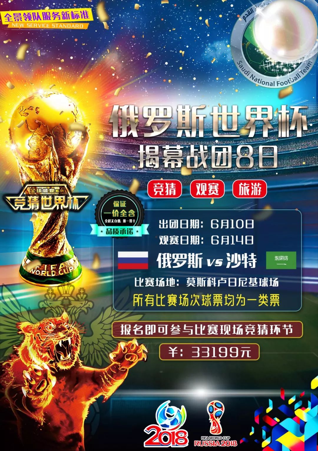 出的判断