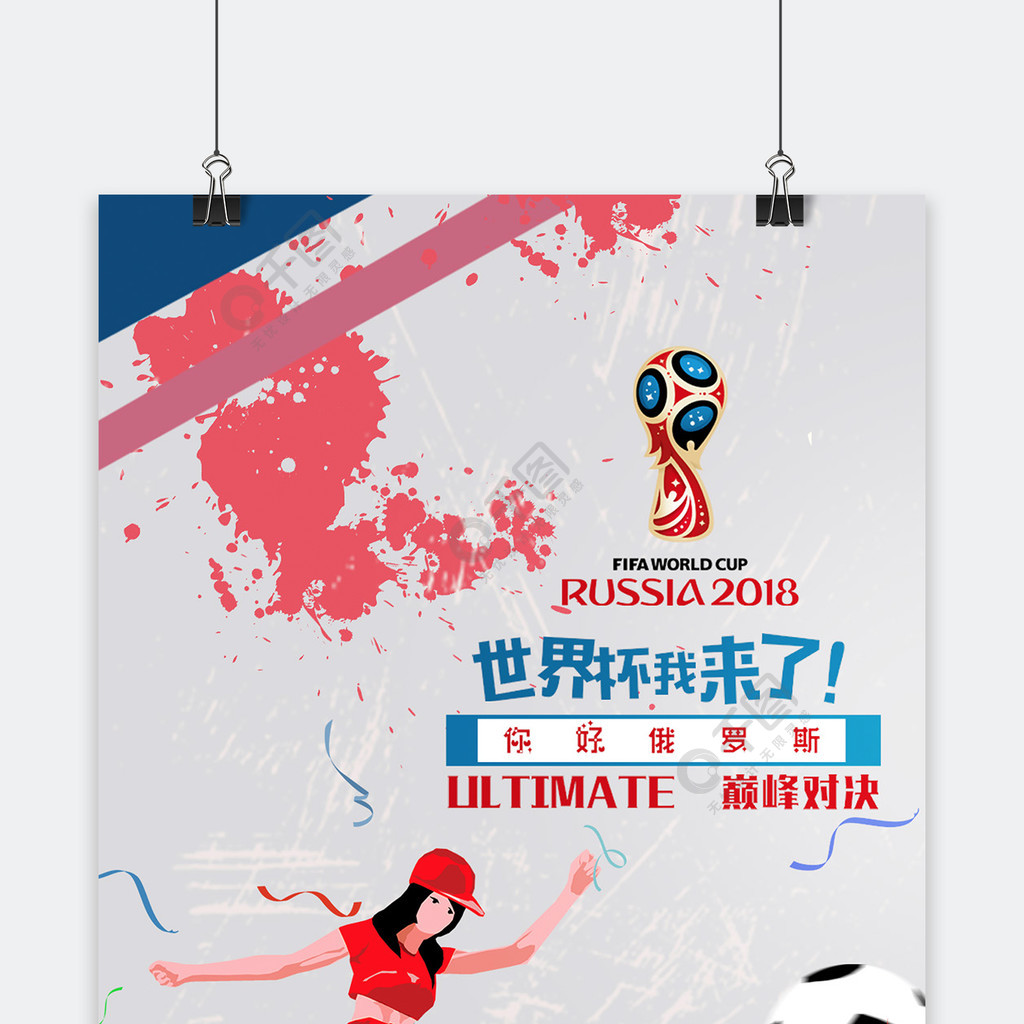 什么重建如