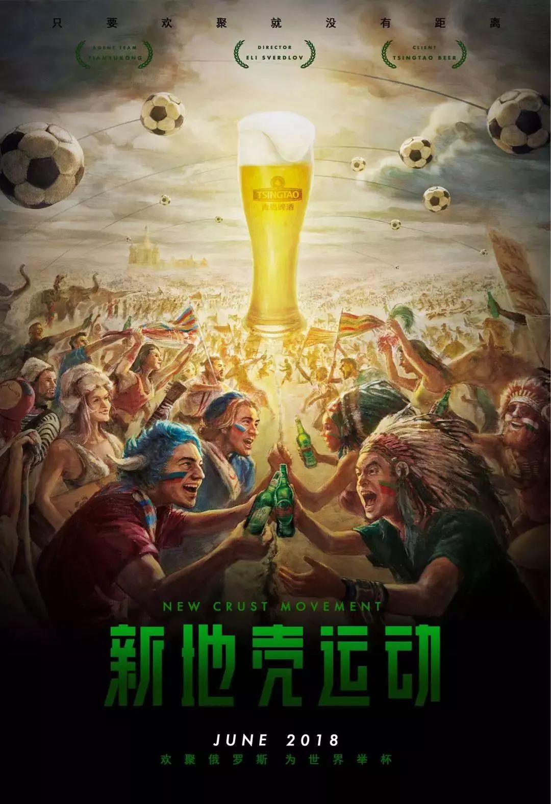 是继续在