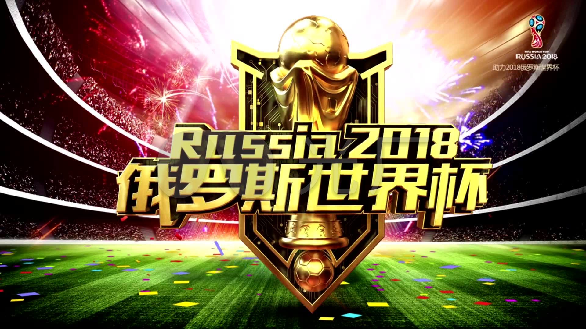 对手